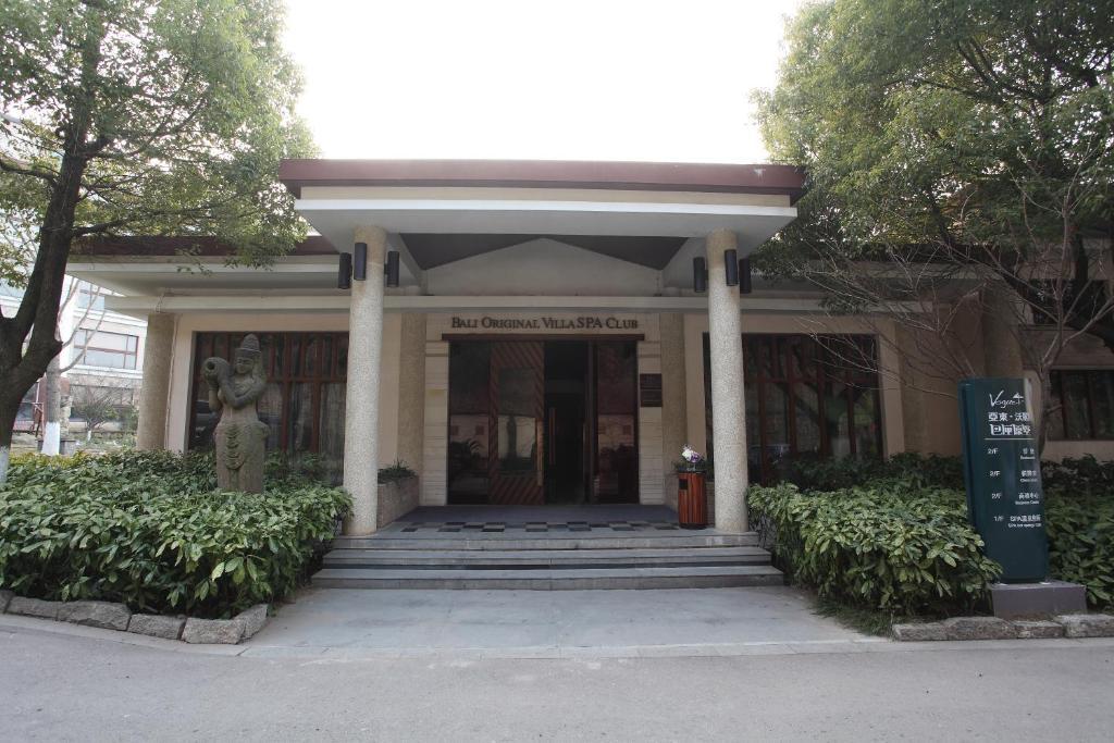 Nanjing Bali Yuanshu Vogue Hotspring Hotel Номер фото
